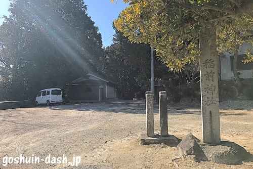 稲前神社(岡崎市)駐車場(というか駐車させていただけそうなスペース)