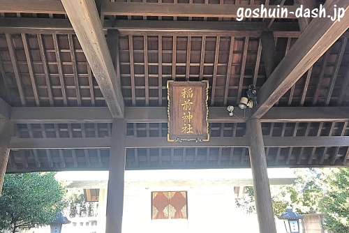 稲前神社(岡崎市)の拝殿02