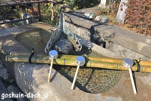 徳王神社(岡崎市)の手水舎