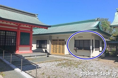 豊藤稲荷神社の授与所(社務所)
