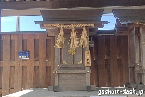 湊川神社(赤塚神明社境内末社)