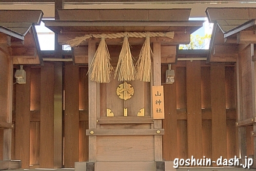 山神社(赤塚神明社境内末社)