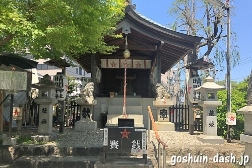 名古屋晴明神社の神殿