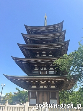 覚王山日泰寺の五重塔