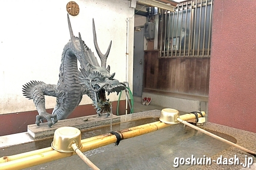 榊森白山社(名古屋市中区)の手水舎