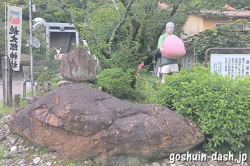 洗濯岩(犬山桃太郎神社)