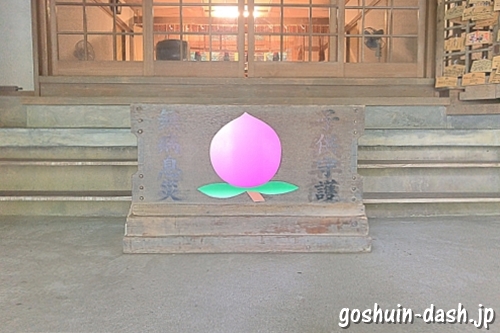 犬山桃太郎神社の賽銭箱
