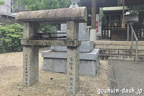 櫻田神社(名古屋市熱田区)の燭台