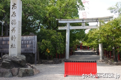 市原稲荷神社(愛知県刈谷市)正面鳥居と標柱