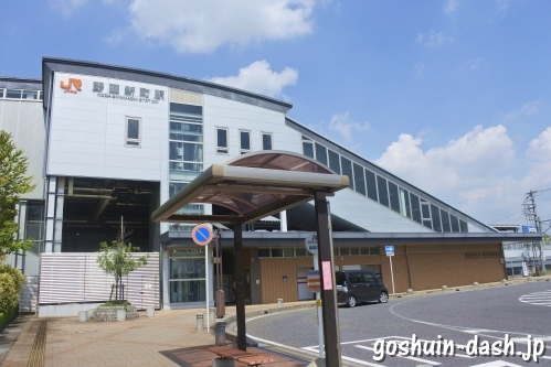 JR野田新町駅