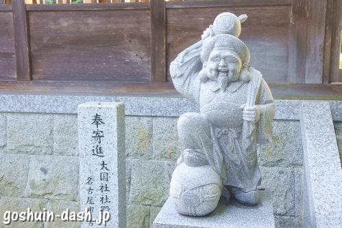 猿投神社(愛知県豊田市)大黒天