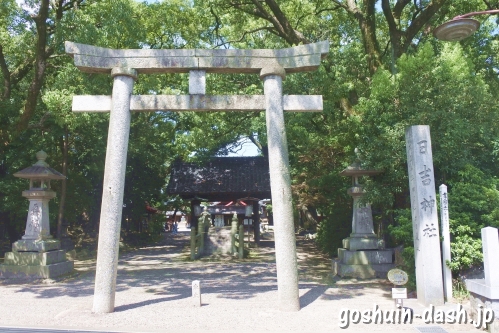 清洲山王宮 日吉神社(愛知県清須市)鳥居