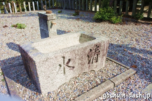 岩崎神明社(愛知県日進市)手水舎