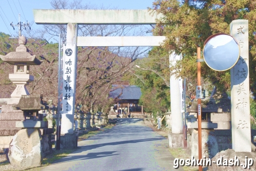 加佐美神社(岐阜県各務原市)鳥居と標柱