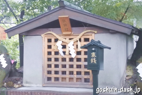 上社日吉神社(名古屋市名東区)鍬神社