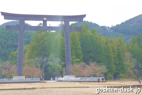 大斎原の大鳥居(熊野本宮大社)