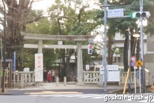 鳩森八幡神社(東京都渋谷区)鳥居
