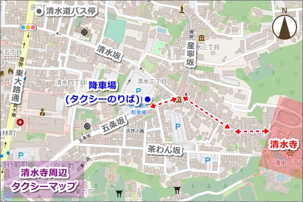清水寺のタクシー降車場(乗り場)マップ01