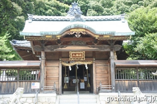 山口八幡社(愛知県瀬戸市)門