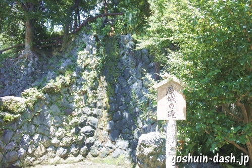 麋城の滝(大垣公園)