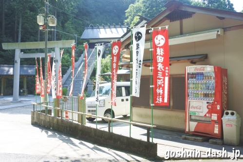 猿田彦三河神社(愛知県額田郡幸田町)境内の自動販売機