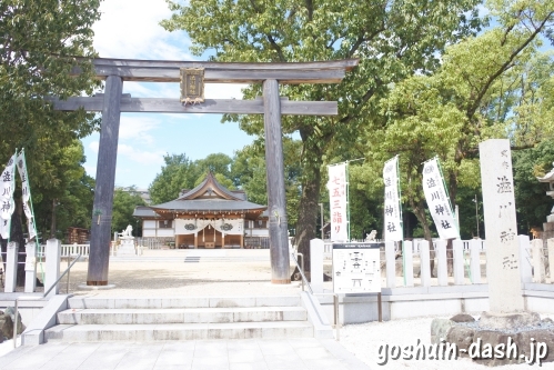 渋川神社(愛知県尾張旭市)鳥居と社号標