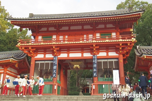 八坂神社(京都市東山区)西楼門