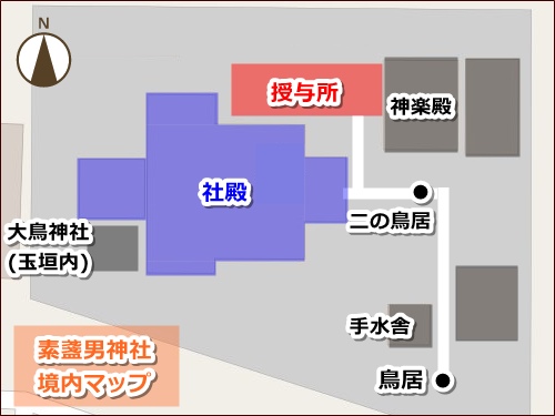 素盞男神社(名古屋市中村区)境内マップ(御朱印受付場所)