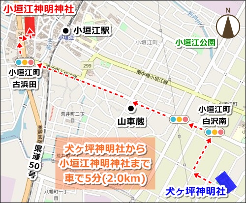 犬ヶ坪神明社から小垣江神明神社へのアクセスマップ