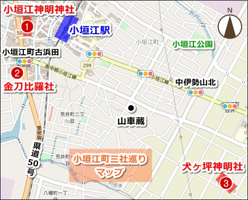 小垣江町三社巡りマップ(地図・愛知県刈谷市)