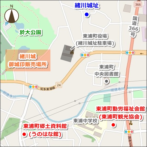 緒川城(愛知県東浦町)御城印販売場所マップ