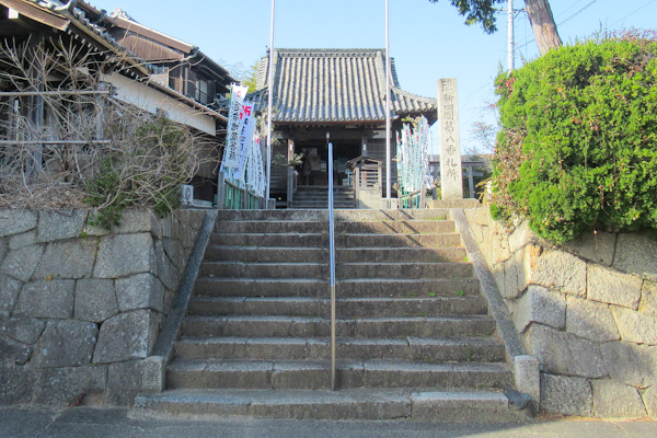 上世山傳宗院(愛知県東浦町)観音堂(弘法堂)側境内入口