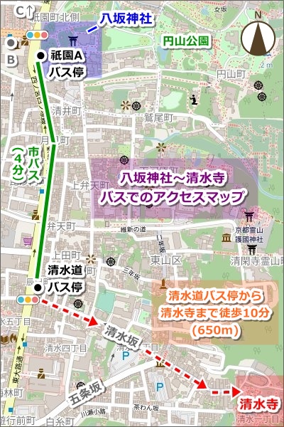 八坂神社から清水寺へのバスでのアクセスマップ02