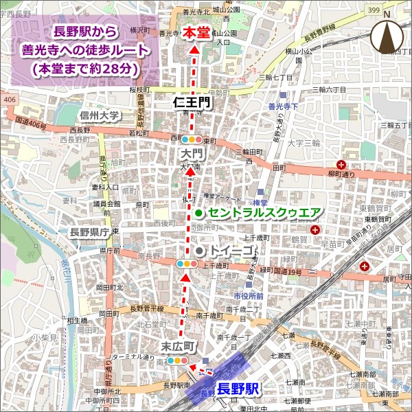 長野駅から善光寺への徒歩での行き方(地図)01