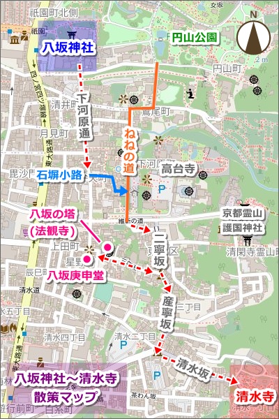 八坂神社から清水寺への徒歩での行き方(散策マップ)03