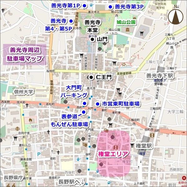 善光寺周辺の駐車場マップ02