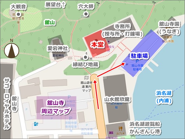 舘山寺周辺マップ(地図)01