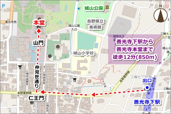 善光寺下駅から善光寺本堂までの徒歩ルート(地図)01