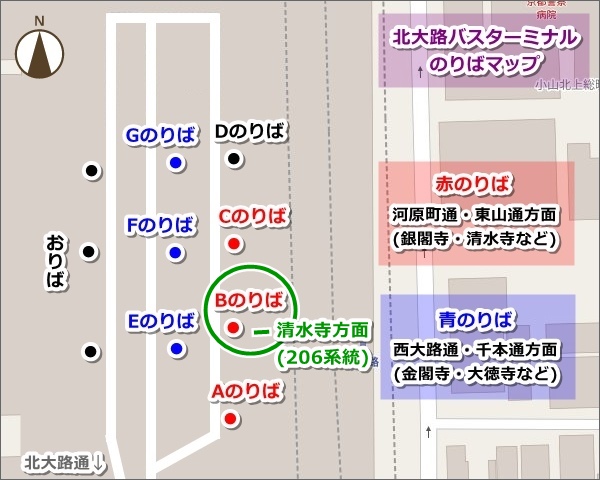 北大路バスターミナルのりばマップ(地図・清水寺方面206系統)01