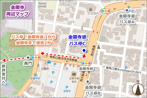 金閣寺道から金閣寺への徒歩ルート(地図)01
