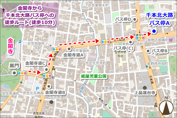 金閣寺から千本北大路バス停への徒歩ルートマップ(地図・Aのりば)01