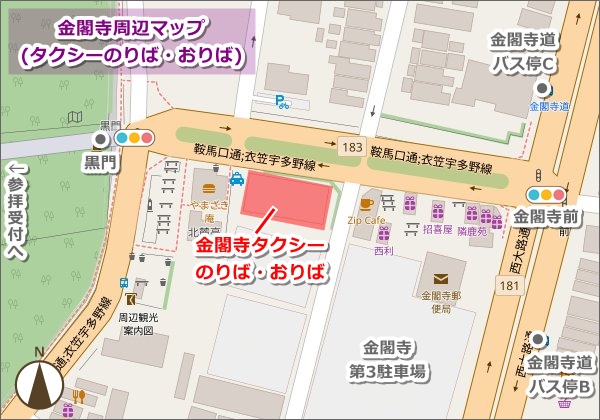 金閣寺周辺地図(タクシー乗り場・降り場)03
