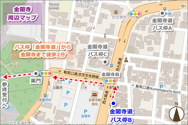 金閣寺道から金閣寺への徒歩ルート(地図・Bバス停から)01