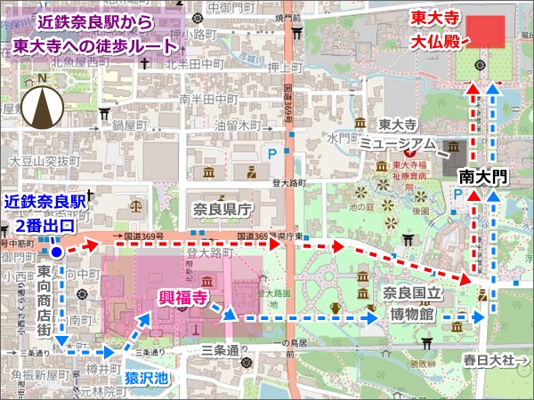 近鉄奈良駅から東大寺への徒歩ルートマップ01