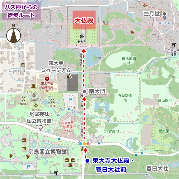 バス停「東大寺大仏殿・春日大社前」から東大寺への徒歩ルートマップ02