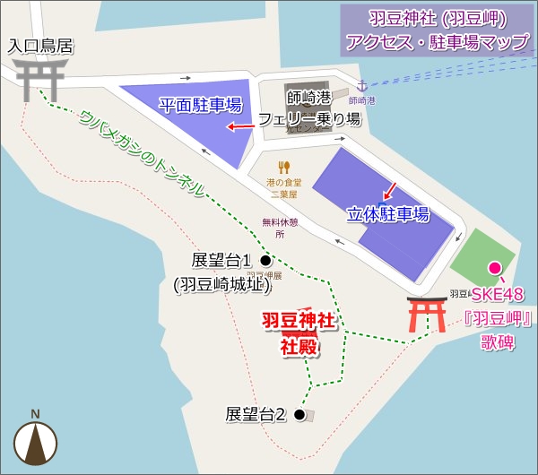 羽豆神社・羽豆岬(愛知県南知多町)アクセス・駐車場マップ(地図)01