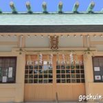 藤森神明社(愛知県名古屋市名東区)拝殿
