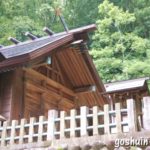 八事神社(名古屋市天白区)本殿
