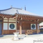法花院(あま市甚目寺)本堂