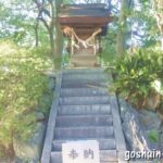 八坂社(愛知県あま市)本殿